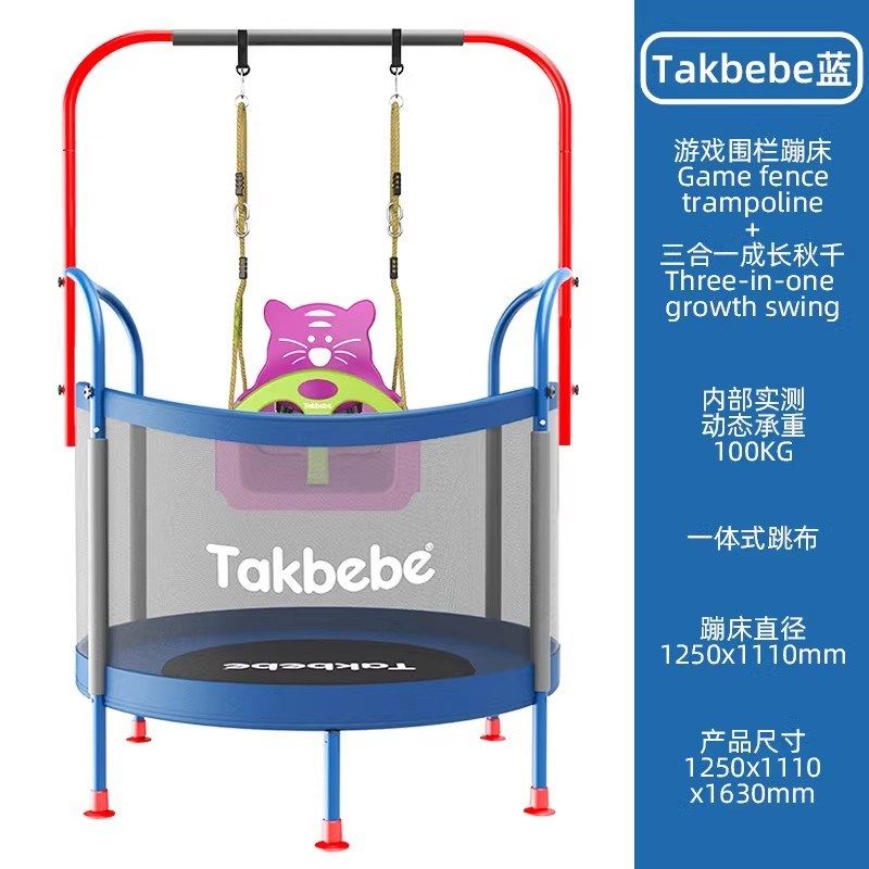 Takbebe塔克贝贝婴幼儿童秋千室内外家用宝宝单杠吊椅荡秋千T21,玩具/童车/益智/积木/模型,秋千,淘宝优惠券,粉丝福利购,淘宝优惠卷