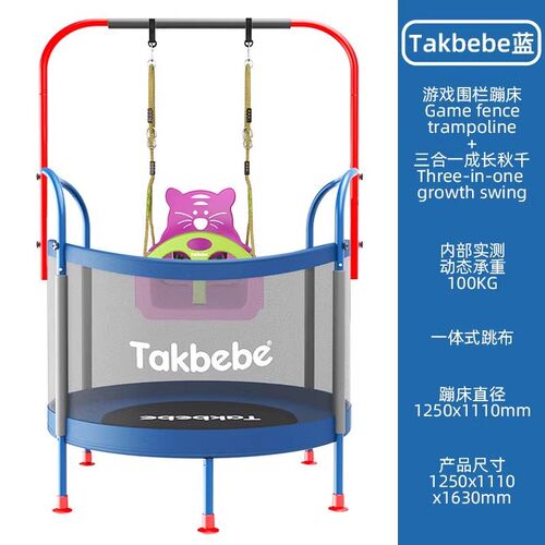 Takbebe塔克贝贝婴幼儿童秋千室内外家用宝宝单杠吊椅荡秋千T21