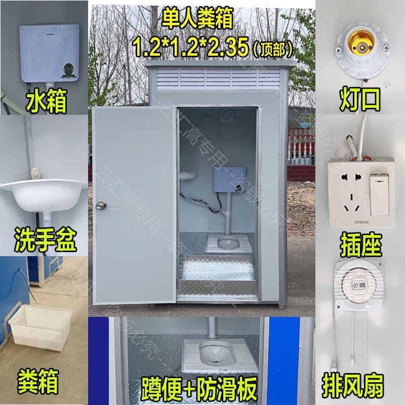 厕所卫生间洗澡房l淋浴房农村户外景区工厂家用洗澡间洗手间