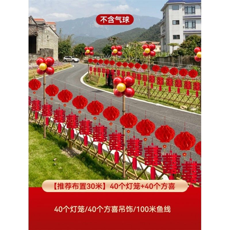 结婚风车路引农村婚礼户外迎宾院子路边场景布置装饰婚庆用品大全,节庆用品/礼品,路引,淘宝优惠券,粉丝福利购,淘宝优惠卷