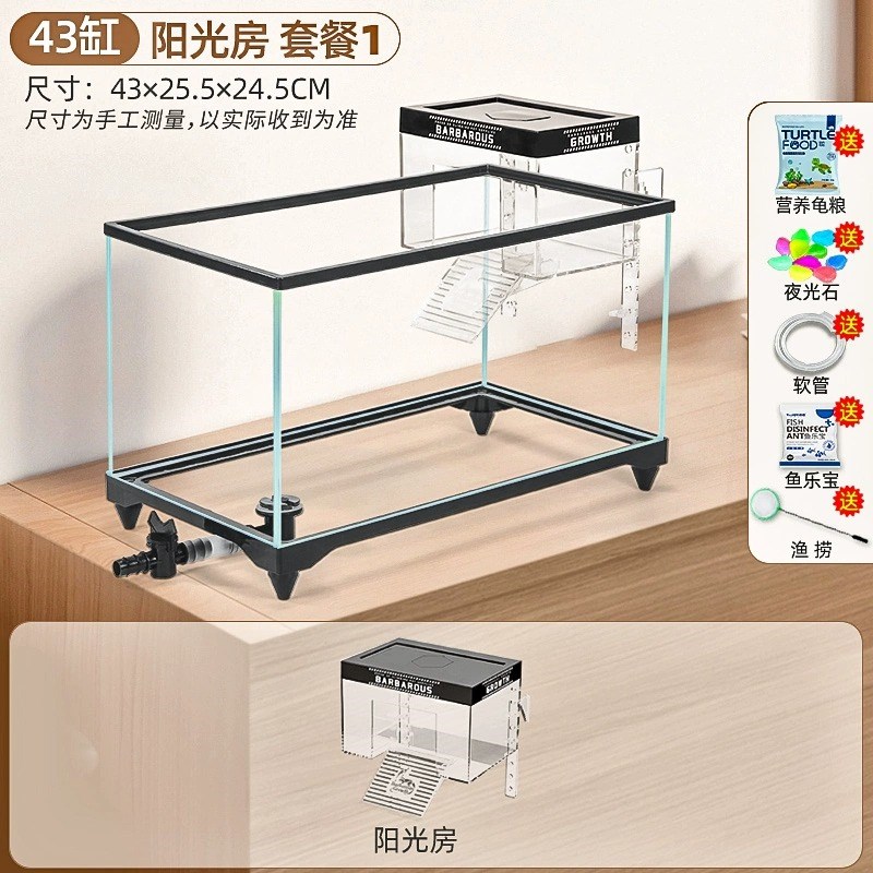 超白玻璃乌龟缸带晒台饲养u箱桌面小型阳光房别墅客厅造景生态鱼