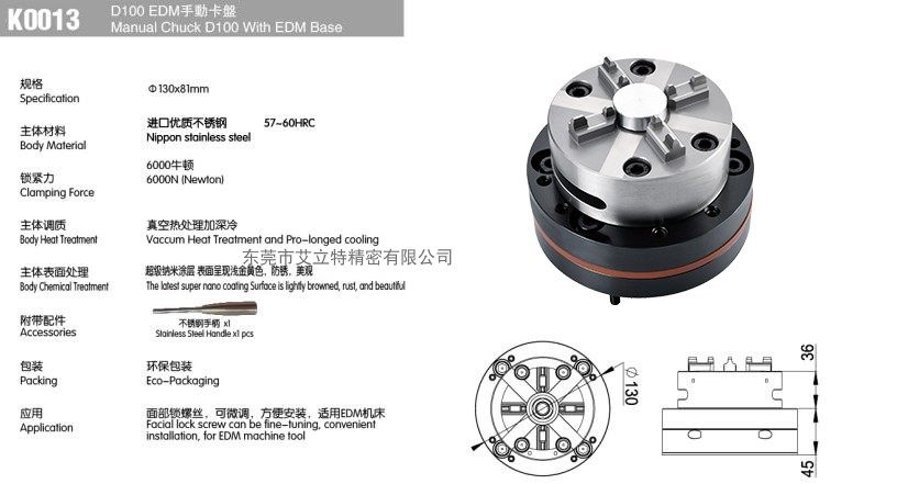 erowa夹头座3R铜工放电火花机卡盘气动CNC横立零点伊洛瓦快速夹具,五金/工具,其他机械五金,淘宝优惠券,粉丝福利购,淘宝优惠卷