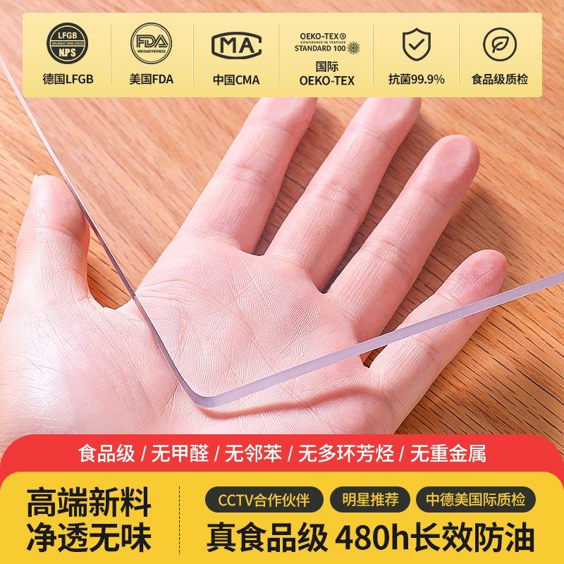 折叠椭圆形桌布pvc透明软玻璃防烫桌垫防水防油免洗水晶板隔热垫,居家布艺,餐垫,淘宝优惠券,粉丝福利购,淘宝优惠卷