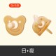 世喜安抚奶嘴新生婴儿防胀气0 3到6个月以上超软宝宝睡觉神器安睡