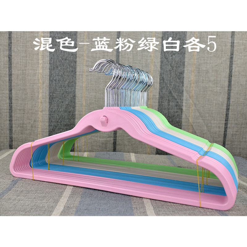 20新款个塑料阳台家用衣架可叠挂成人衣柜无痕衣挂服装店摄影撑子,收纳整理,塑料衣架,淘宝优惠券,粉丝福利购,淘宝优惠卷