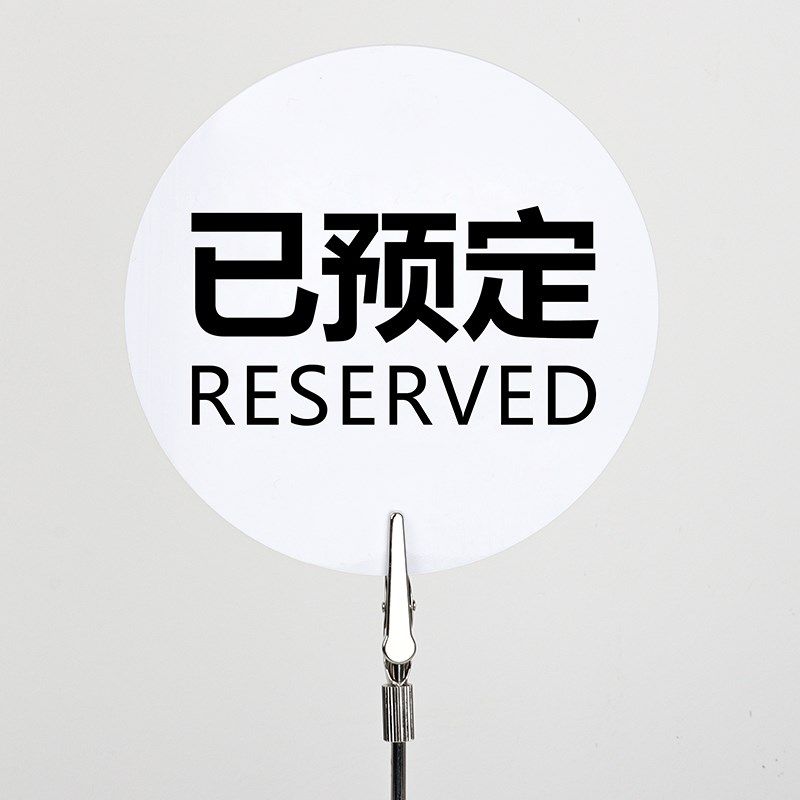 菜单价格展示牌餐桌立牌商品标z价签标价牌不锈钢台签卡片展示架