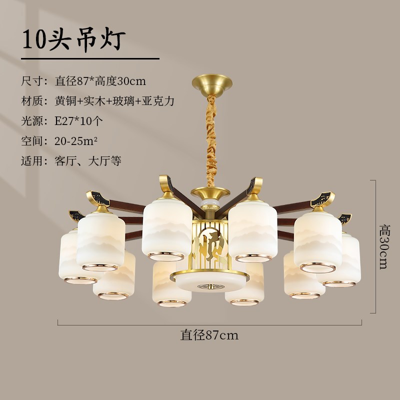 新中式风格全铜客厅吊灯中式大气D别墅自建房实木餐厅卧室地下灯