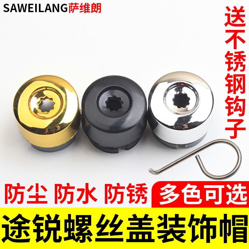 适用大众途锐汽车专用轮毂装饰轮C胎螺丝帽配件改装防尘保护罩盖