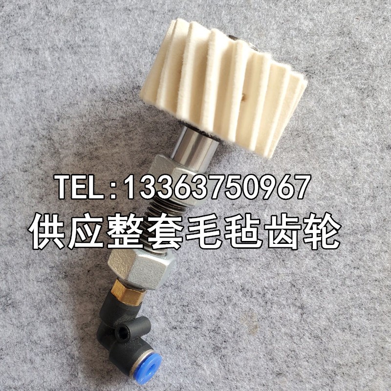 工业羊毛毡齿轮传动件齿条齿面润滑高精度耐磨吸油直齿Z斜齿可定