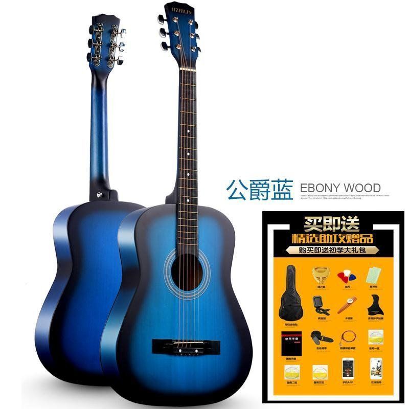 圆角38寸41寸初学者学生吉他男女通用新手入门练T习琴古典吉他乐