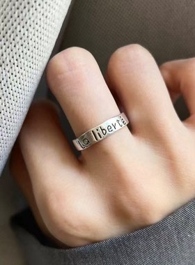 Viva La Vida人生s万岁/ La libert自由戒指可调节复古对戒