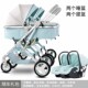 双胞胎可拆分高景观轻便折叠婴儿推车可坐可躺双人童车新生手推车