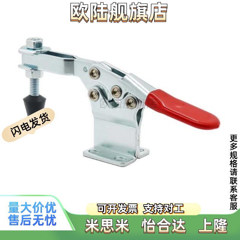 WDC01-1/2B-3-4-6-7-8-10/WDC01-S4 快速夹具水平式 Y固定工装夹