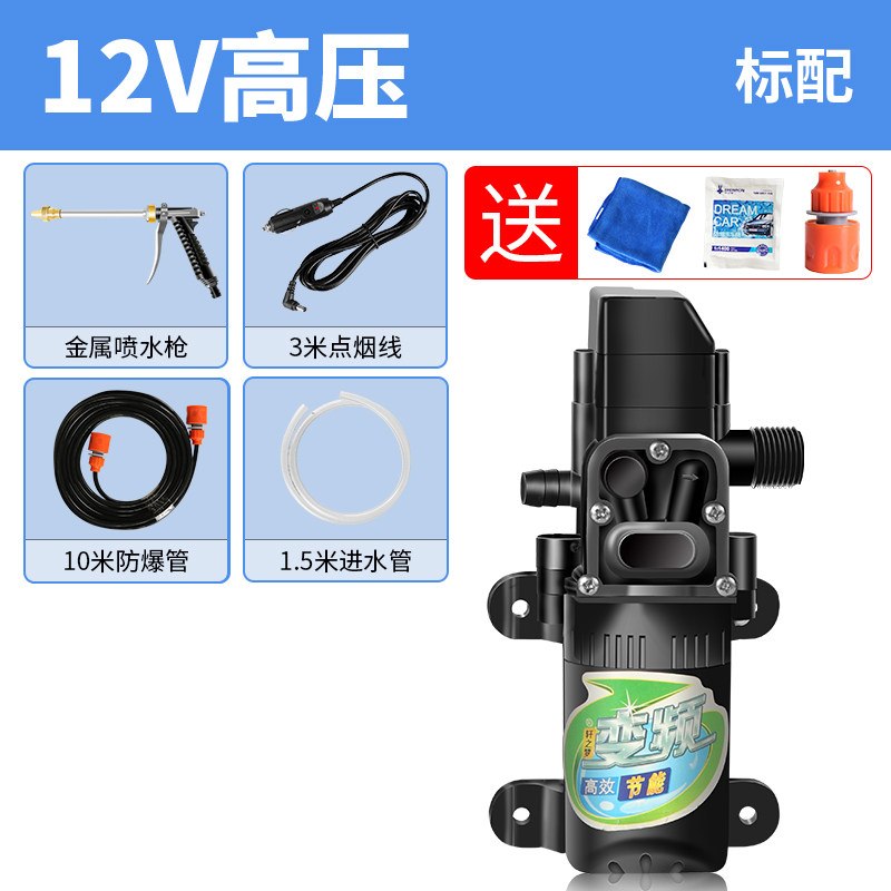 12v车载洗车机便携式220V高压洗车神器家用水泵汽车用洗车器水枪#