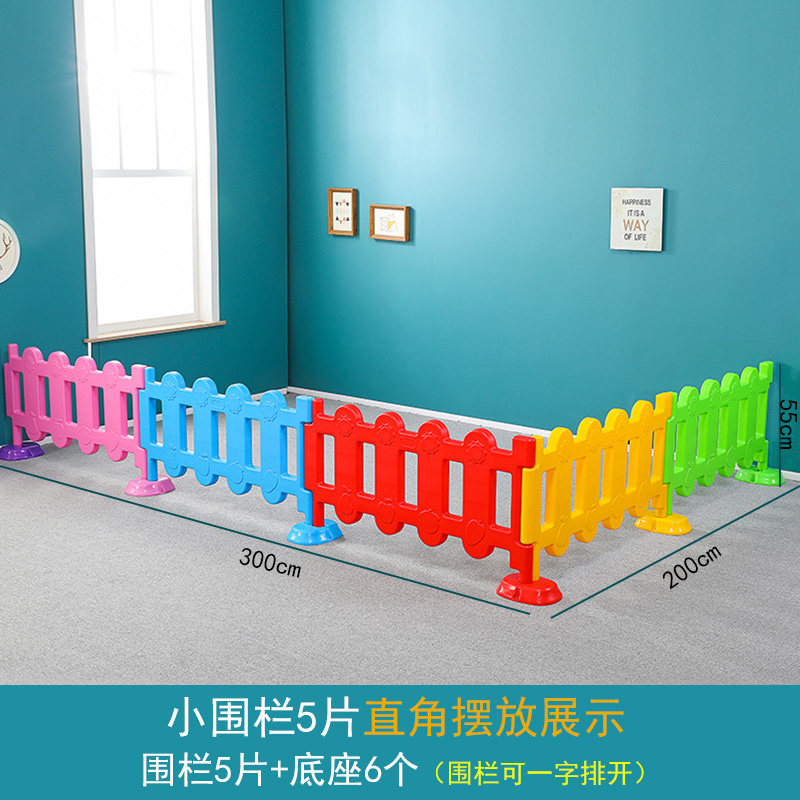 幼儿园围栏塑料篱笆安全隔离栅栏儿童游戏室内家用游乐场户外护栏