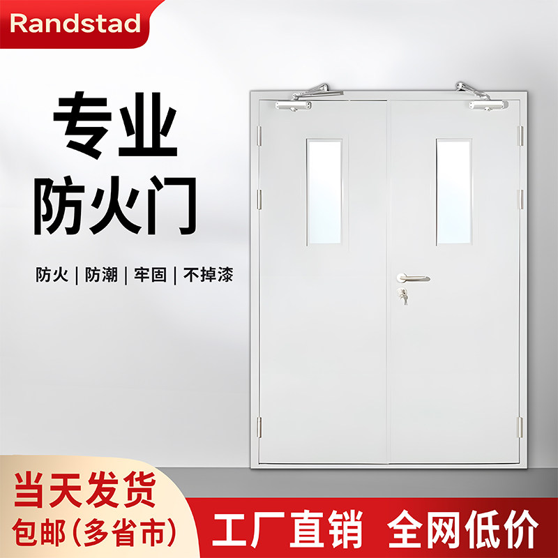官方旗舰店源头工厂甲乙级防火门