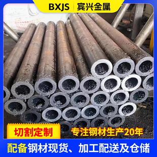 厚壁钢管冷拔无缝薄壁Q345B钢管 厚壁45号无缝钢管厂家建筑工程45