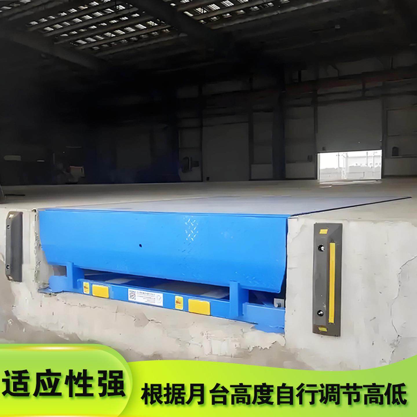 固定登车桥叉车爬坡装车台集装箱装卸货调节板移动过车月台升降,搬运/仓储/物流设备,其他起重搬运设备,淘宝优惠券,粉丝福利购,淘宝优惠卷