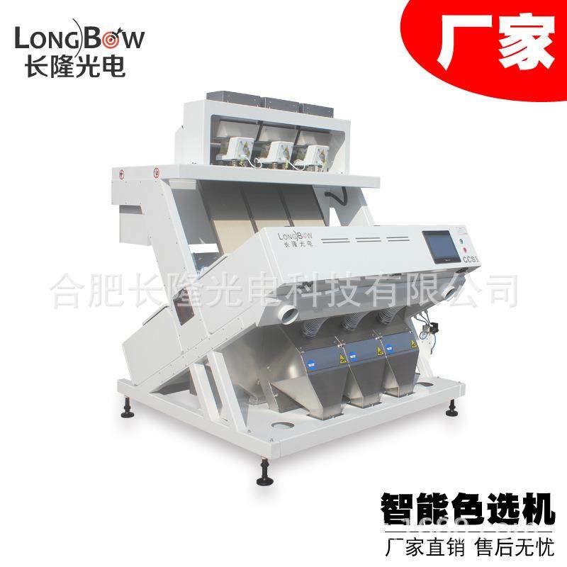 厂家直供三通道色选机大米杂粮花椒种子玉米色选机多功能色选机,清洗/食品/商业设备,其他食品加工设备,淘宝优惠券,粉丝福利购,淘宝优惠卷