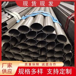 厂家眼睛管q235b尖椭圆管橄榄形椭圆管规格全可定尺