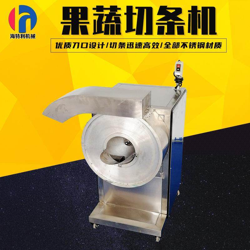 全自动果蔬切条机红薯萝卜芋头快速切条机多功能薯条机土豆切条机,清洗/食品/商业设备,其他食品加工设备,淘宝优惠券,粉丝福利购,淘宝优惠卷