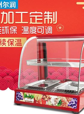 红色弧形油条板栗蛋挞保温柜商用快餐面包汉堡熟食品展示保温柜