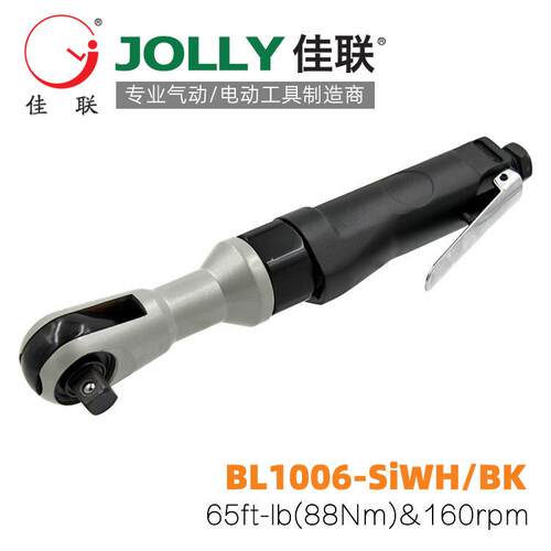 BL1006-SiWH/BK佳联JOLLY气动棘轮扳手风动套筒扳手双转向扳手