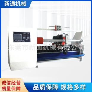 保护膜贴合机皮带手机贴合机网带小型胶水电脑双面胶带贴合机