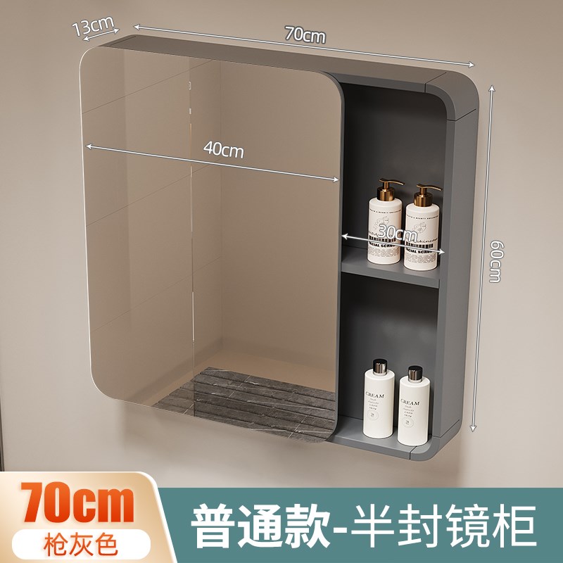 智能浴室镜柜单独太空铝卫t生间挂墙式置物收纳洗漱台储物镜60cm