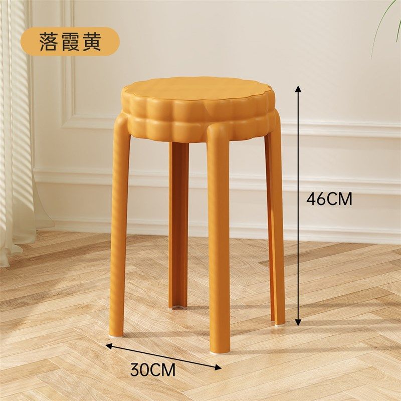 塑料凳子加厚家用现代简约可叠放摞叠舒适久坐椅子轻奢高级感圆凳,住宅家具,其它凳子,淘宝优惠券,粉丝福利购,淘宝优惠卷