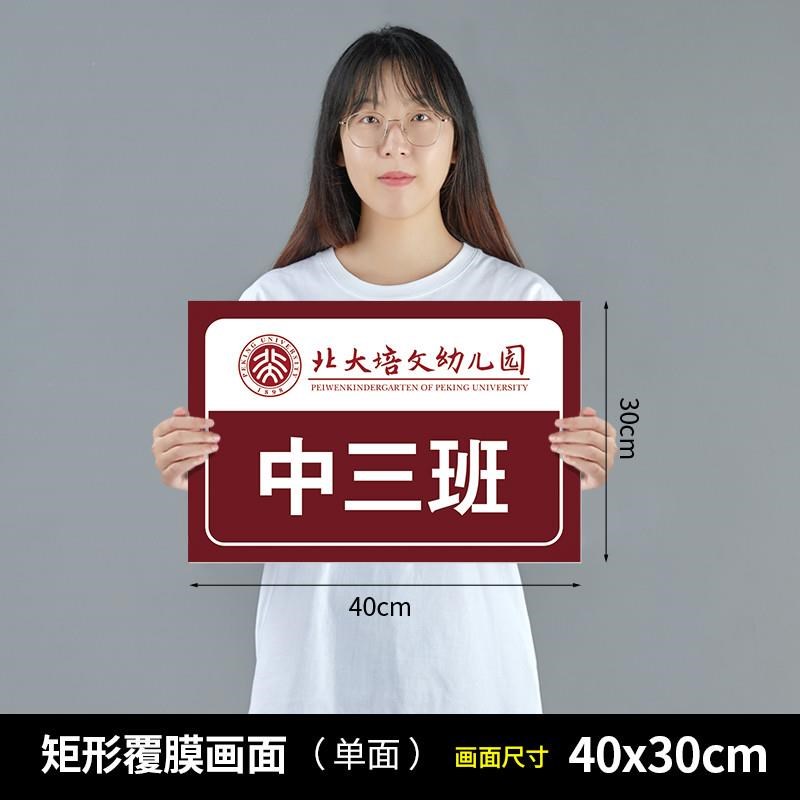 手举牌定制杆f子托管班接送牌班级牌子运动会广告kt板接机牌手持