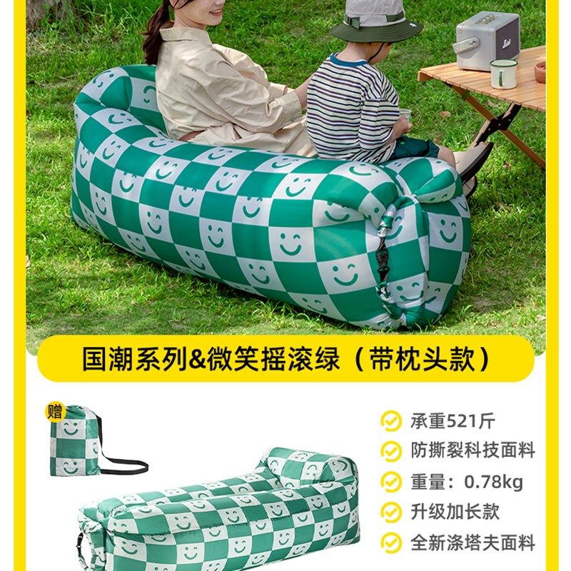 探险者音乐节充气沙发户外懒人空气床垫便携式躺椅野露营装备用品,户外/登山/野营/旅行用品,充气床,淘宝优惠券,粉丝福利购,淘宝优惠卷