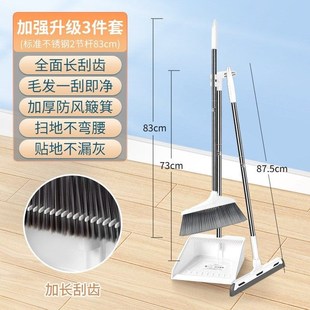 扫把套装家用软毛扫帚簸箕组合撮子不粘头发撮箕扫把单个扫地笤帚