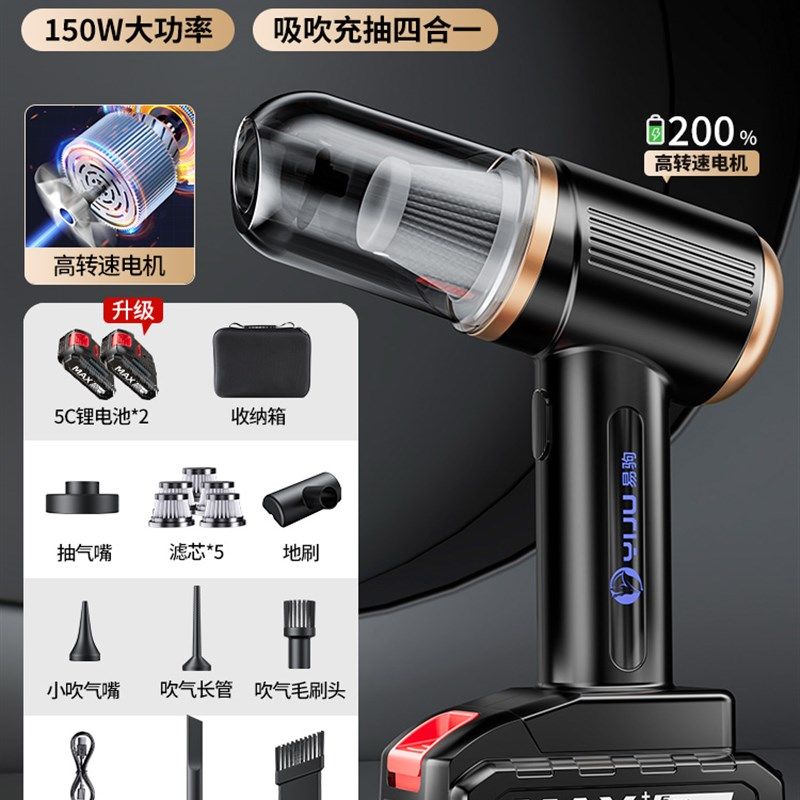 德国车载吸尘器无线汽车家用车内小型手持式充电超强大功率吸力