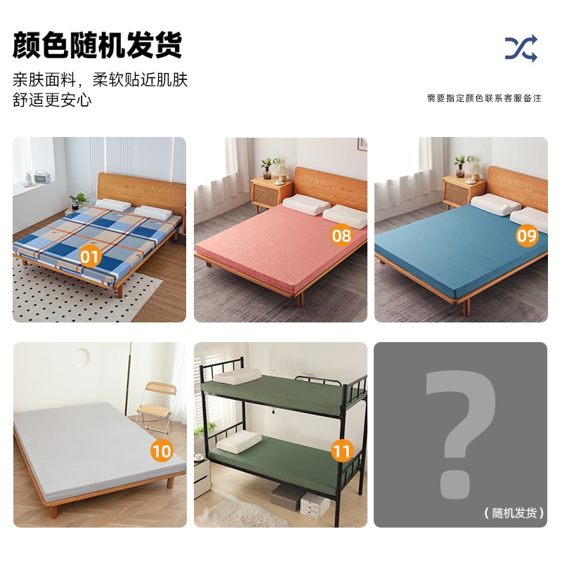 海绵床垫c高密度加厚家用1.5m软硬垫榻榻米床垫子单人定制学生宿