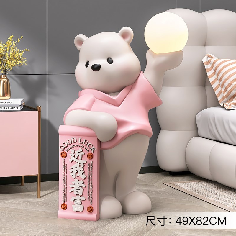 潮玩大型熊客厅落地摆件家居饰品电视柜沙发旁P灯乔迁新居开业礼