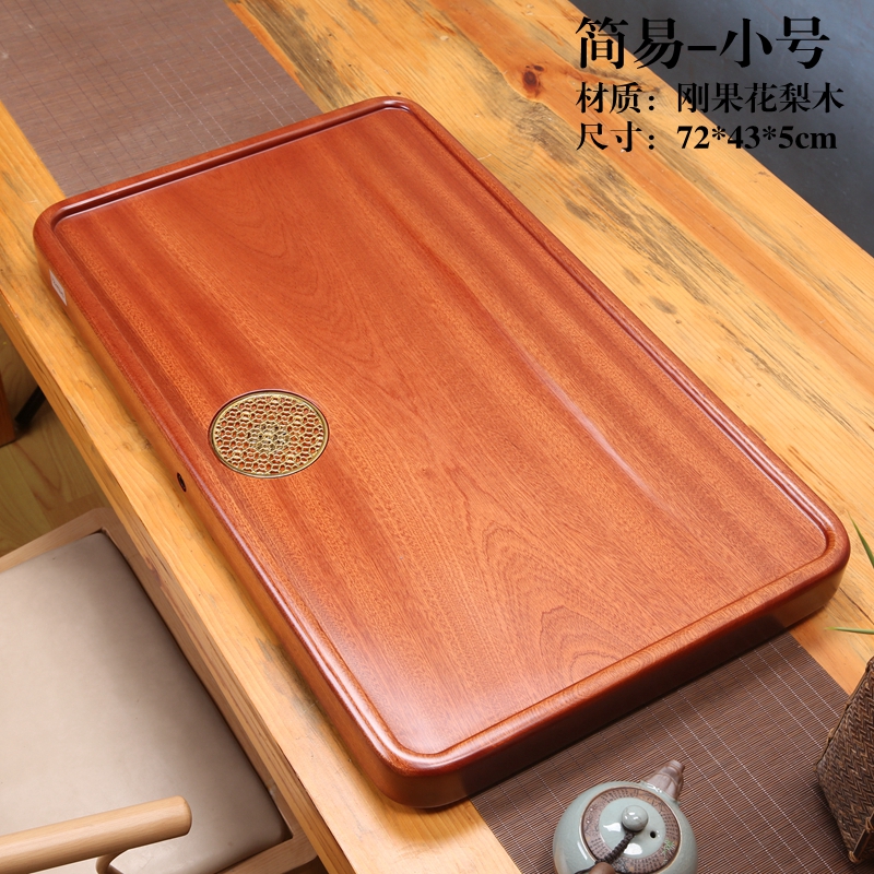 整块花梨木茶盘实木原木茶台家用现代简约茶具排水大小Z号茶海托