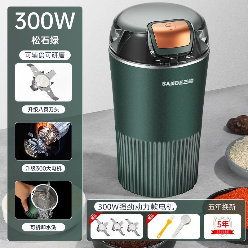 德国进口家用全自动研磨机超细五谷粉碎打粉O磨粉机电动打粉破碎