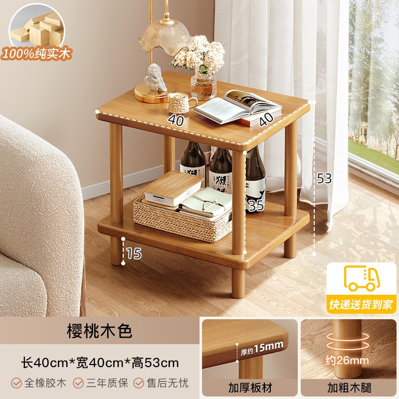 实木小桌子沙发边几客厅中古风小茶几家用茶桌Q双层置物架床头方