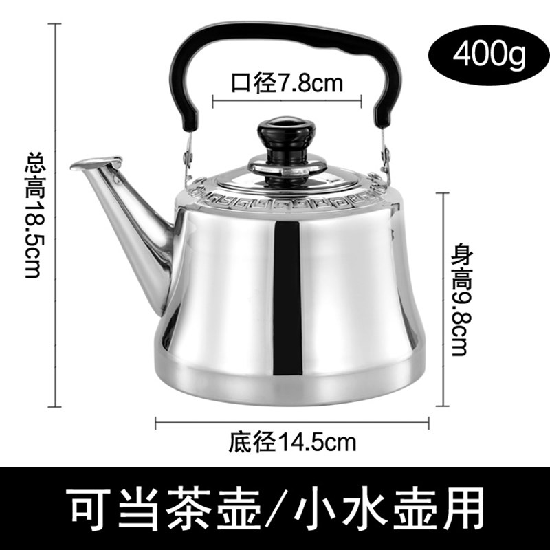 德国304不锈钢烧水壶鸣笛燃气电磁炉开水壶N家用餐厅茶楼316水壶