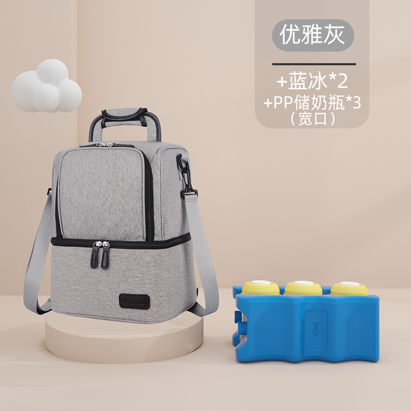 VCOOOL背奶包大容量背奶装备冷藏便携式N上班保温袋蓝冰储奶冰包