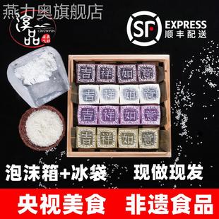 梁弄大糕传统纯手工中式糕点心老式豆沙米糕切糕宁波余姚特产