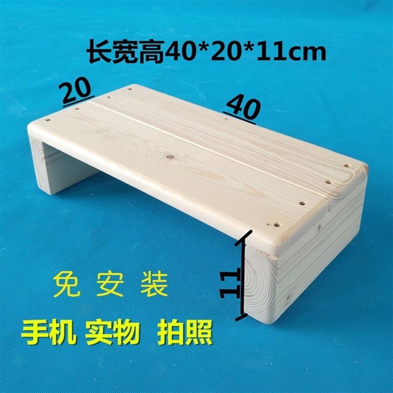 实木小花架桌面h小木架显示器增高支架室内多功能多肉花架子置物