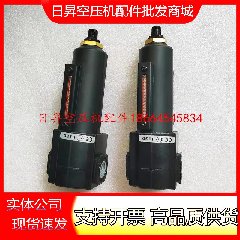 寿力控制管道过滤器0225s0112-032排污阀空压机控制疏水阀排水器