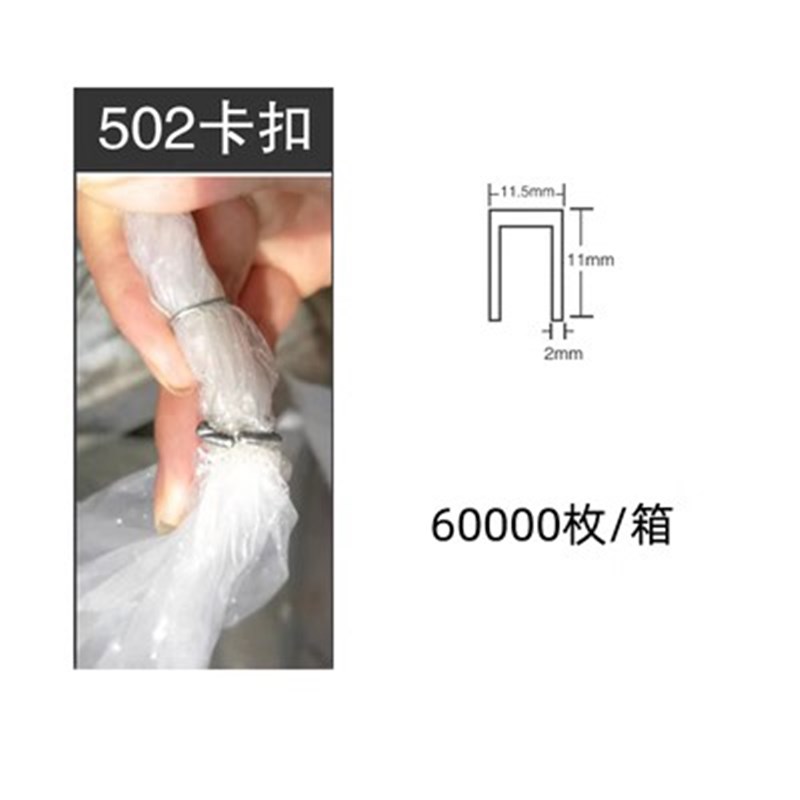 超市封口机扎口机菌袋q封口打扣机商用面包塑料袋手动808打扣机