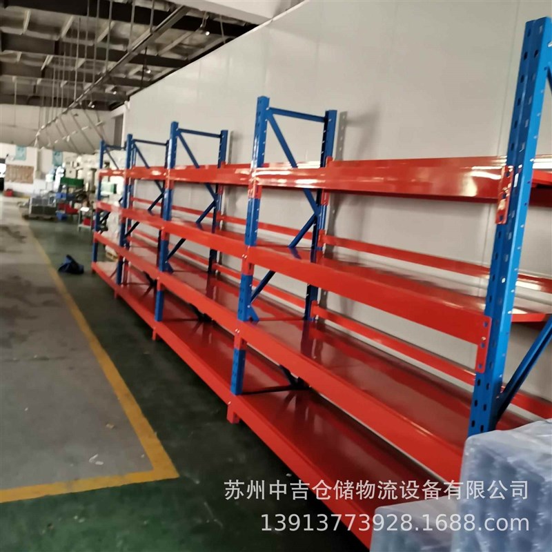 具厂家供应仓库房重型货架模货五架金仓储货架 置物架库 载ZAPJ重