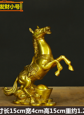 铜马摆件纯铜马到成功招财生肖马客厅办公室M店铺装饰工艺品大礼