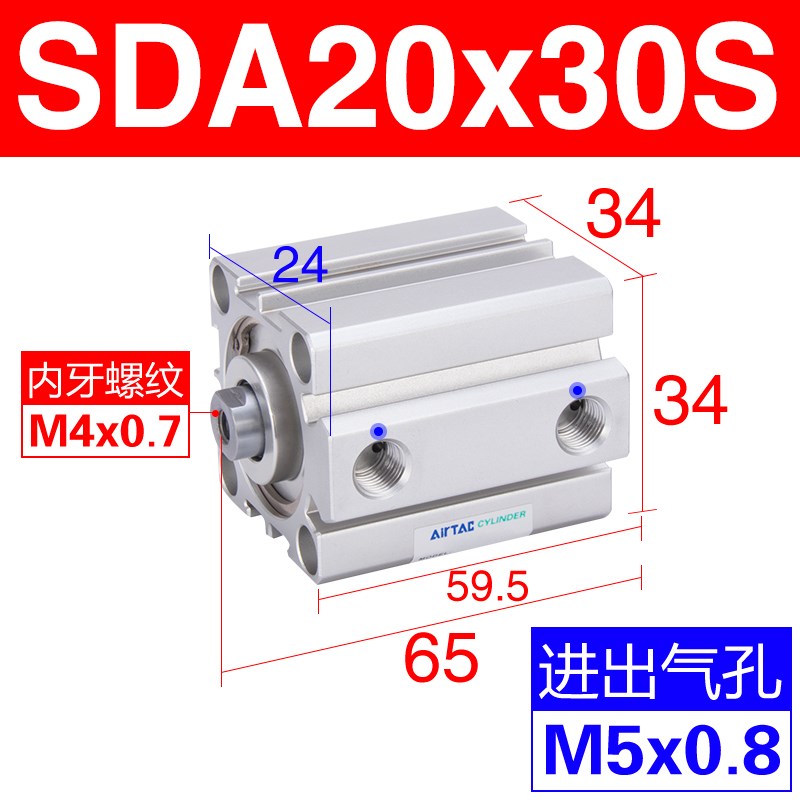 亚德客薄型气缸SDA12/16/20/25/32/40/63/80/100P*5X10X20X40*50