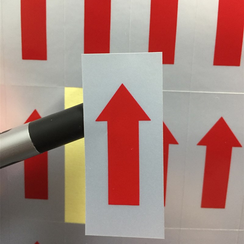 防水银底红箭e头标贴 哑银红色指示不干胶标签2*4.7CM(500个/30元