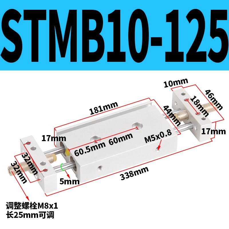 气动小型滑台双轴双杆气l缸STMB10/16/20/25-50x100x150-S行程可